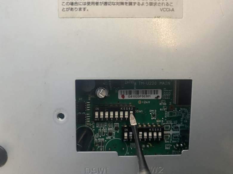 Change Epson U220 Impact Printer Dip Switch Shift4 Knowledge